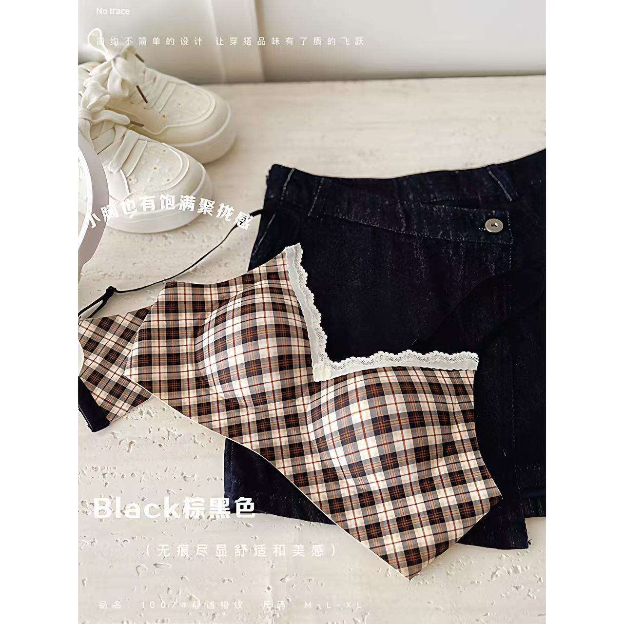 

American retro plaid lace border sagging, closed breasts gather sexy small breasts, thin beautiful back bra cover S=32/70ABC коричневый