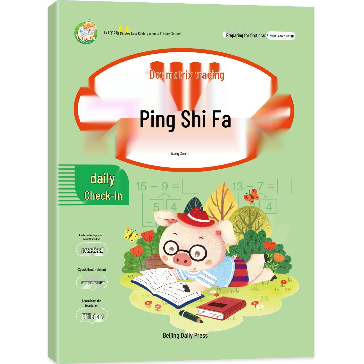 Hanzi Coloring & Practice Book: Kindergarten Math, Pinyin, and Early Learning