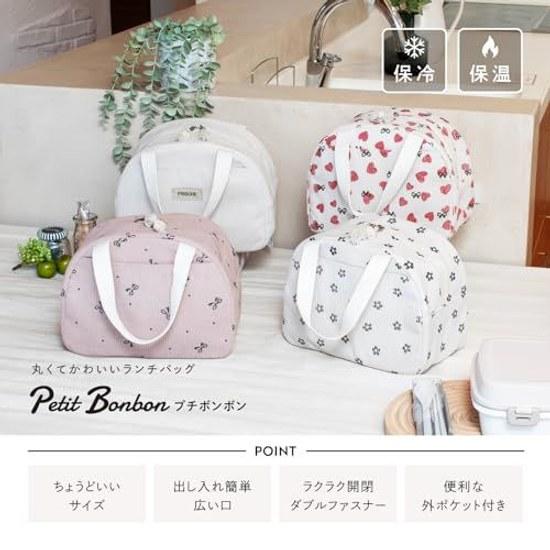 Belmond Cooler Bag Lunch Stylish Small Lightweight Insulated Zipper Tote Box School Petit Bonbon B1571 Pink Ribbon