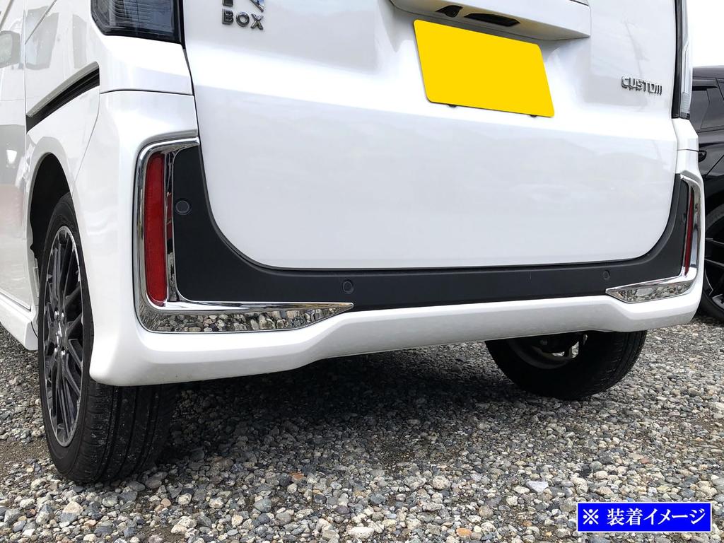 BRIGHTZ Custom JF5 JF6 Chrome Plated Reflector Ring JF F5 F6 5 6 Custom NBOX Custom Custom Custom Custom N-BOX [REF-RIN-162] N-BOX N-BOX N-BOX N-BOX