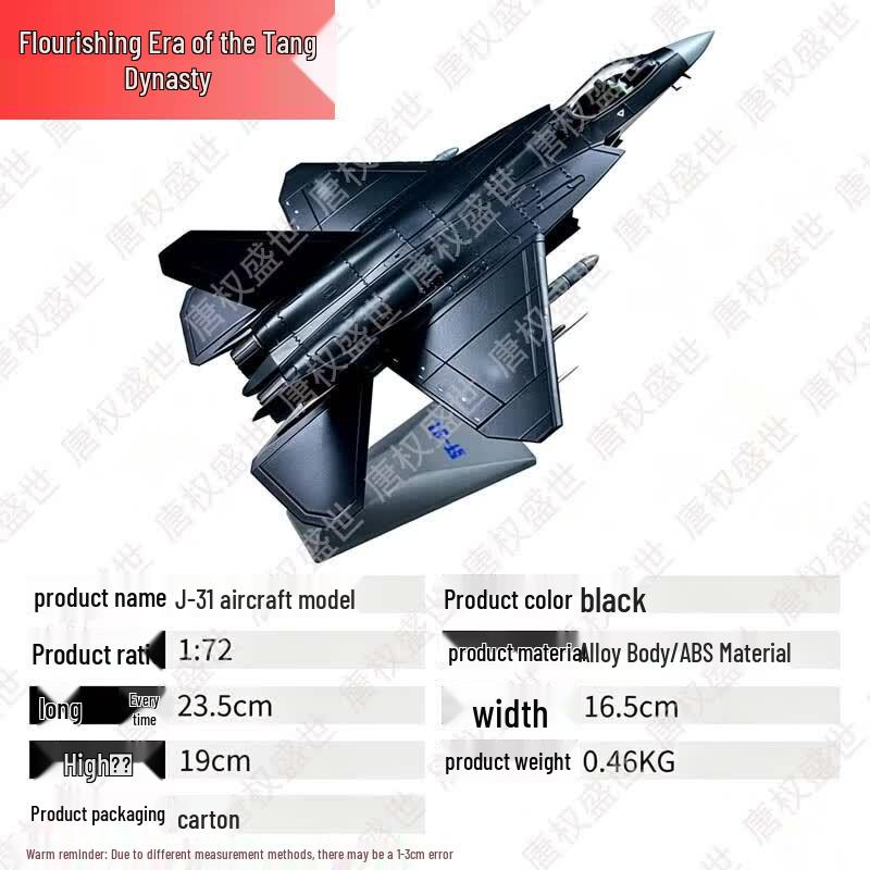 Tang Quan Sheng Shi Fighter Jet Alloy Model