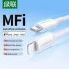 Ugreen MFi Certified USB-C To Lightning Fast Charging Cable