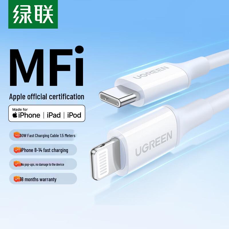 Ugreen MFi Certified USB-C To Lightning Fast Charging Cable