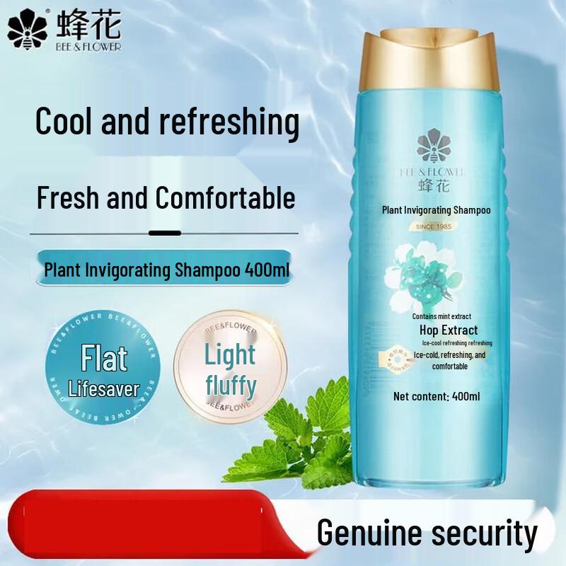 

Fong Wah Herbal Invigorating Anti-Dandruff & Oil Control Shampoo