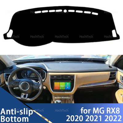 For MG RX8 2020 2021 2022 Car Dashboard Cover Avoid Light Pad Instrument Platform Cover Mat Carpet Accessories Left Hand Drive