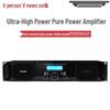 Xun Er Wei ZJL-K102 Professional Class D Power Amplifier (CN Version)