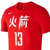 Nike Houston Rockets James Harden No. 13 City Edition Basketball Short-Sleeve T-Shirt Men Tops Red AA2585-657