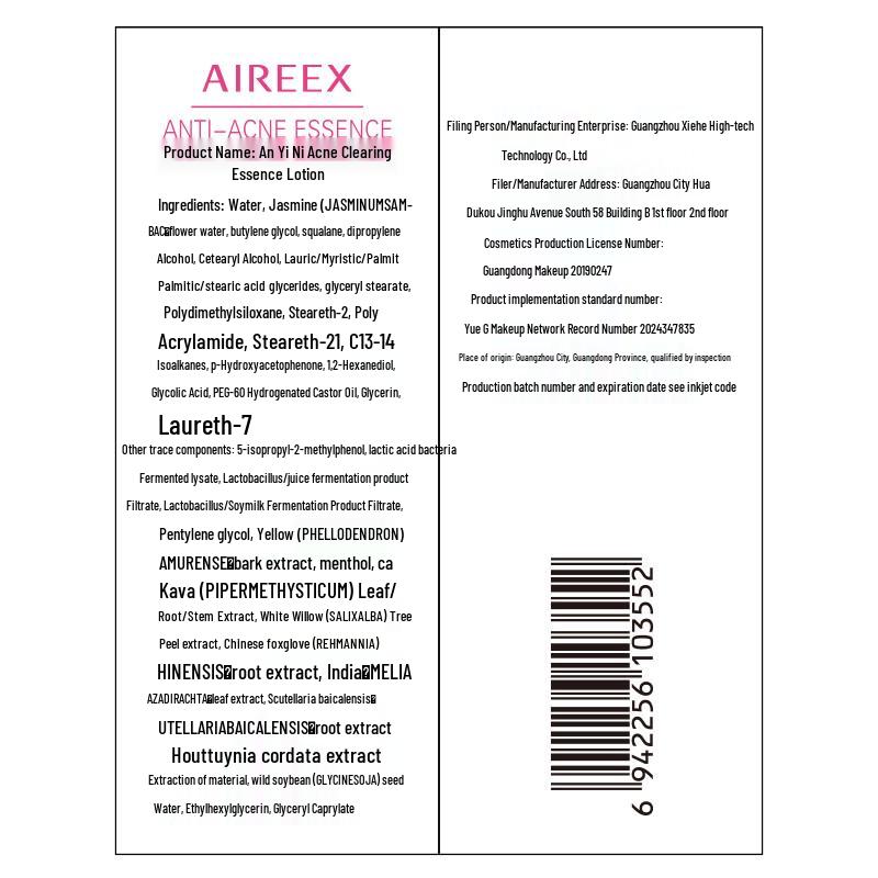 AIREE Teen Acne Treatment Essence Lotion