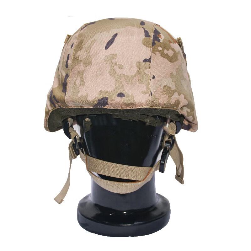 

Jingrui Zhian Helmet Cover