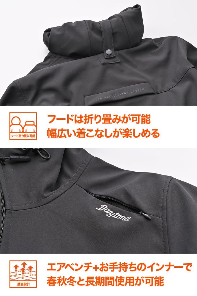 Motocykl CE Soft Protector Easy Soft Shell Parka Black L [Daytona] Bunda, Jarní, Podzimní, Zimní, Standardní, V ceně, Větruodolná, DJ-017 Pánská