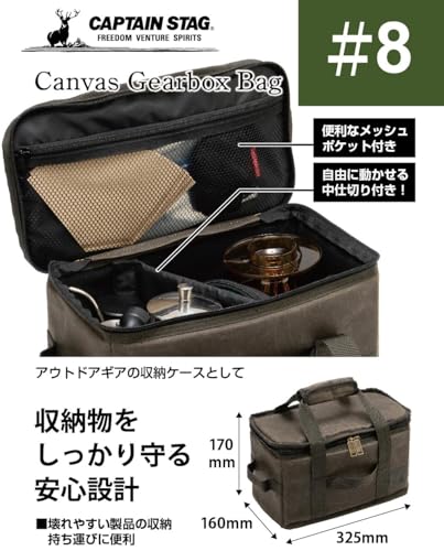 Captain Stag (CAPTAIN STAG) Outdoor Tool Bag, Cotton Canvas Gearbox Bag with Mesh Pocket and Divider, Olive, UL-2073