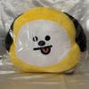 [USED] BT21 CHIMMY cushion