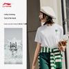 Women's Quick-Dry Round Neck T-Shirt