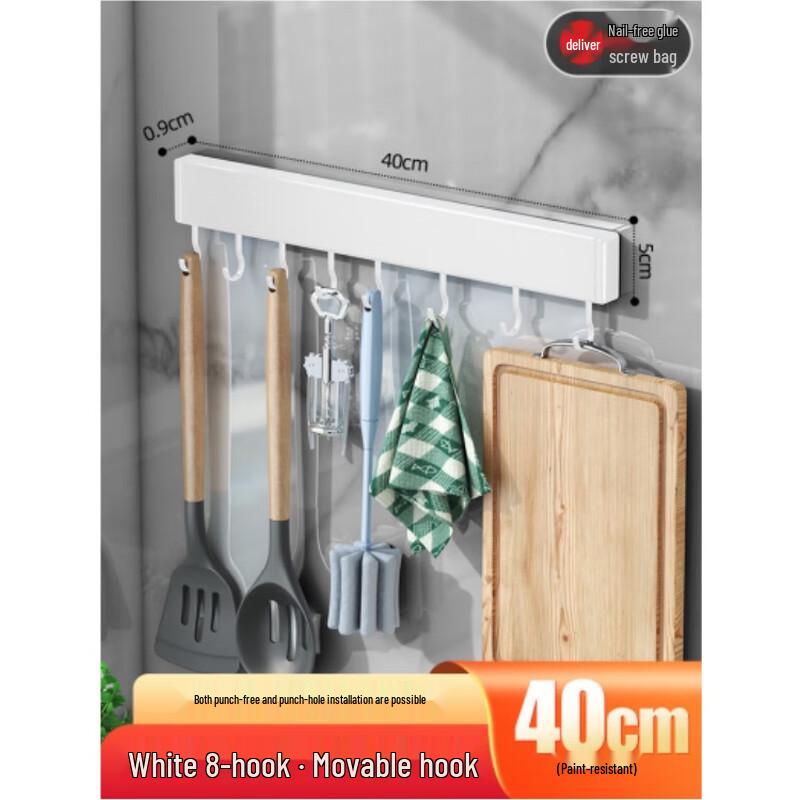 Miling Punch-Free Wall-Mounted Kitchen Hanging Rod