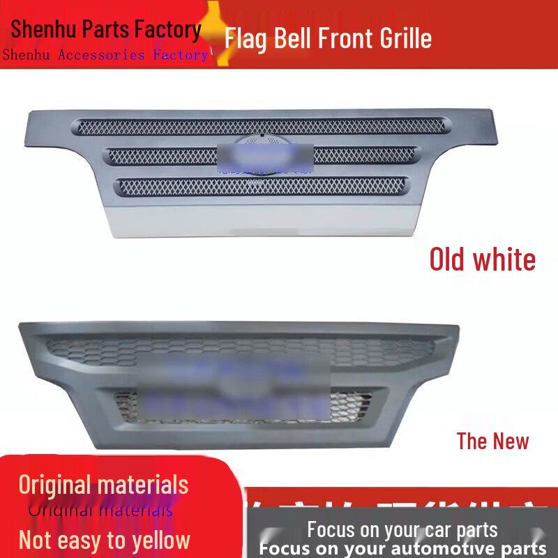 Front Grille, Front Face, and Logo Compatibility for Qiling Light Truck (New/Old Models). New model - Length 1.45m