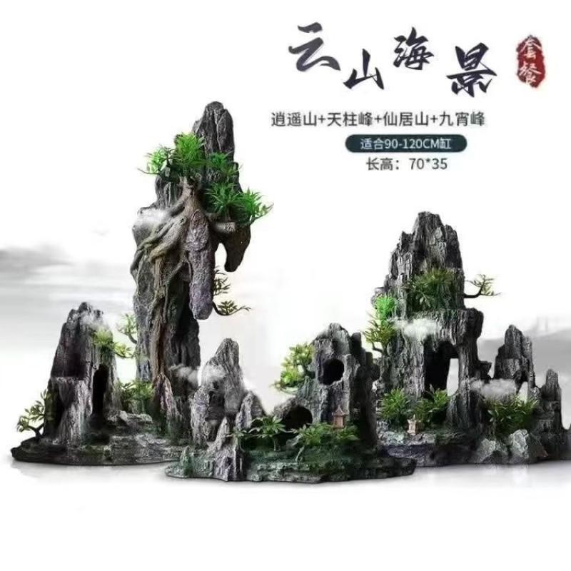 Aquarium Resin Decorative Mountain Landscape Ornament With Fish Hideout Cave Tank Aquascaping
