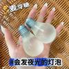 Glowing Fluorescent Light Bulb Prank Toy Soft Slow Rebound Squeeze Stress Relief Sensory Toy Kids Anxiety Relief Fidget Toy