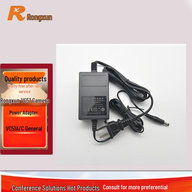 

RX Camera Power Adapter (CN version)