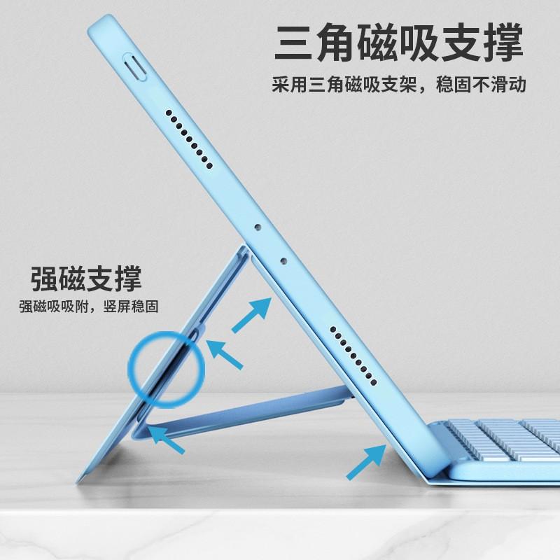 Rotating Magnetic Detachable Case IPad Pro Magic Keyboard With Trackpad