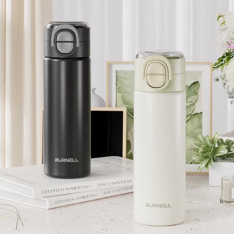 BURNELL Sailing Dual-Drink Insulated Travel Mug