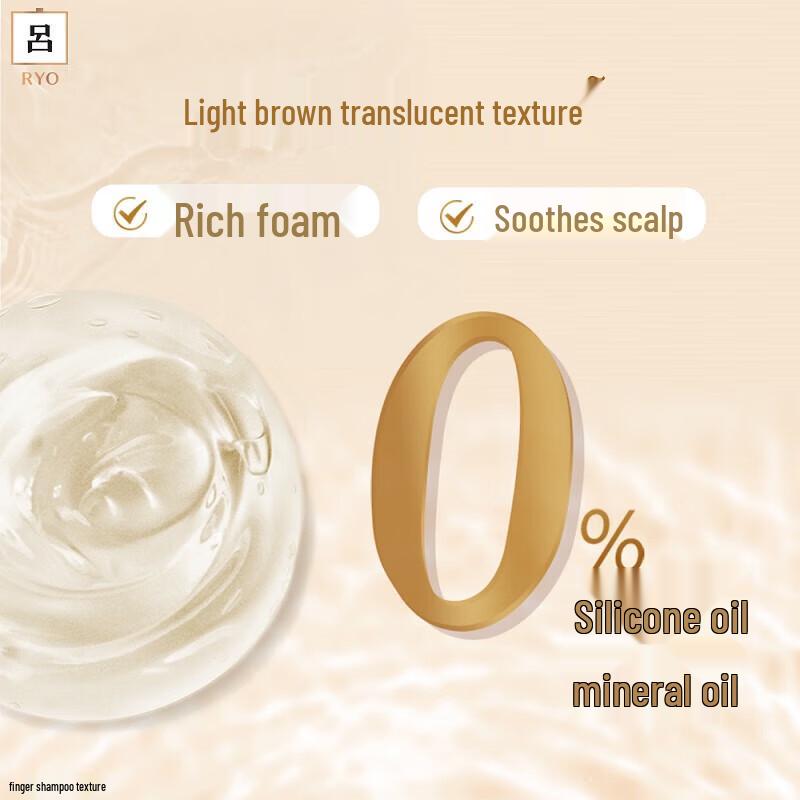 Ryo Aqua Shine & Flower Tea Hair Shampoo Collection