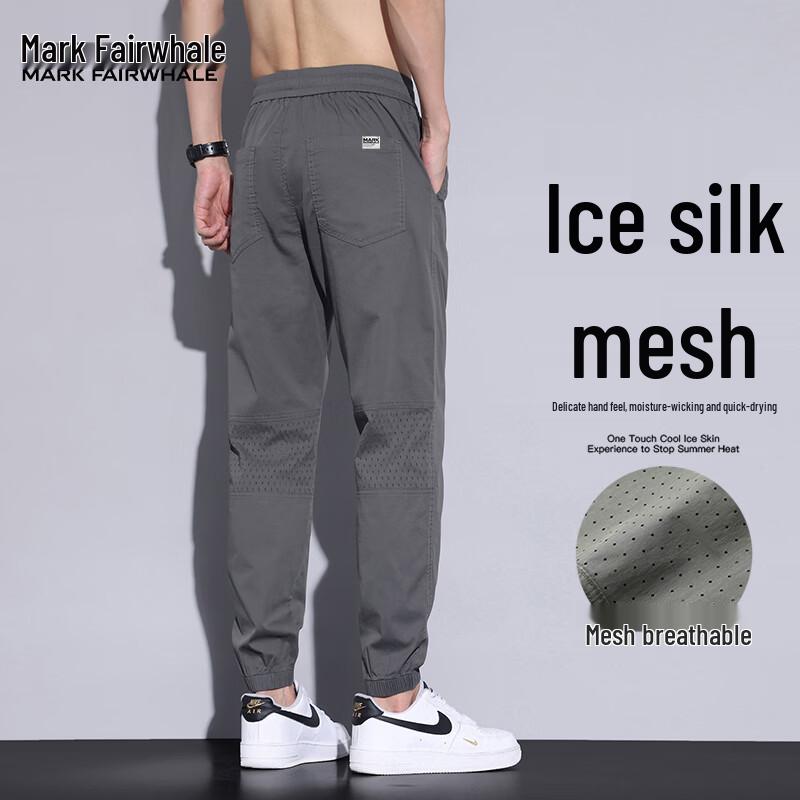 MARK FAIRWHALE Men s Ice Silk Breathable Jogger Cropped Pants 3XL