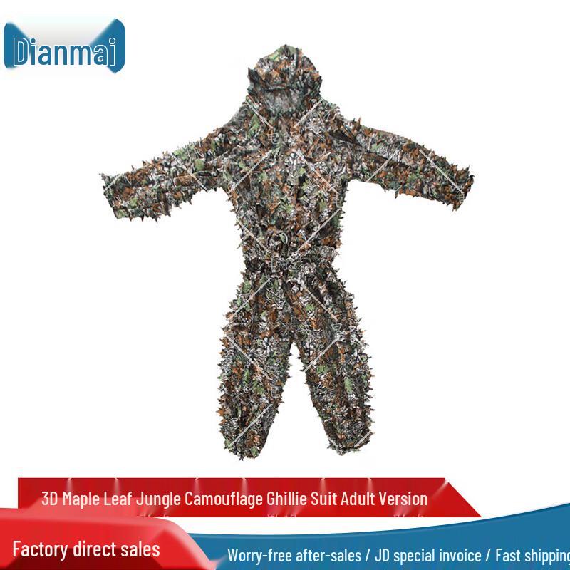 Camouflage Ghillie Suit