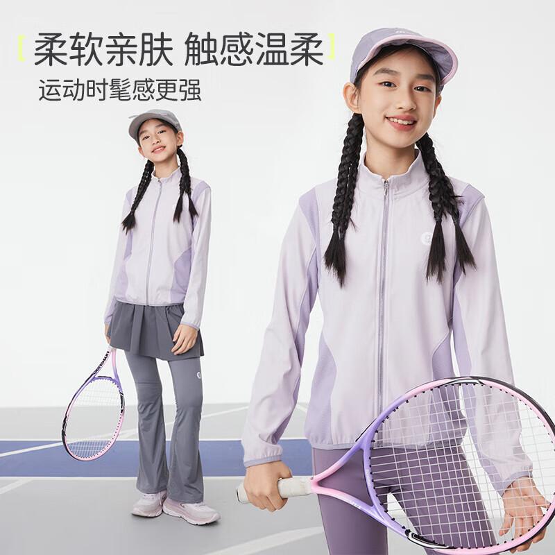 Детская спортивная куртка Cloud Весна/Осень 150