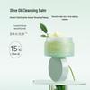 Half Acre Flower Field Clear Makeup Remover Balm