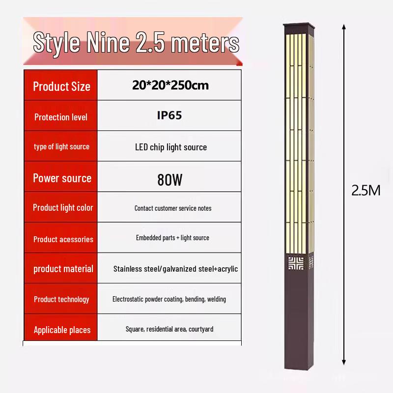 Outdoor Park Street Light