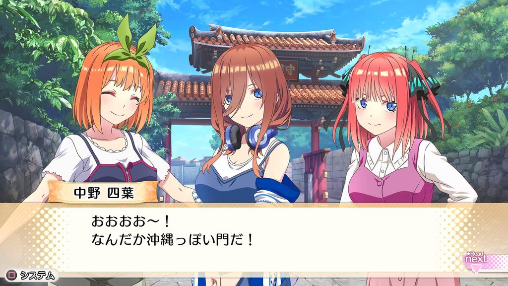 Film Quintessential Memories Spent with Limited Edition Set von Situations-Drama-CDs inklusive PS4 „The Quintuplets“ ~Five You~ [Enthaltene Artikel] 5-Disc