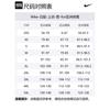 Nike NOCTA TECH FLEECE Sweatshirt Unisex FD8458-821
