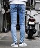 Skinny Denim Choose Your Slim Size Chemical Rubik's Men's Jeans, Design, Blast, Distressed, Cargo, Fit, Stretch, Skinny, S, (Blast)