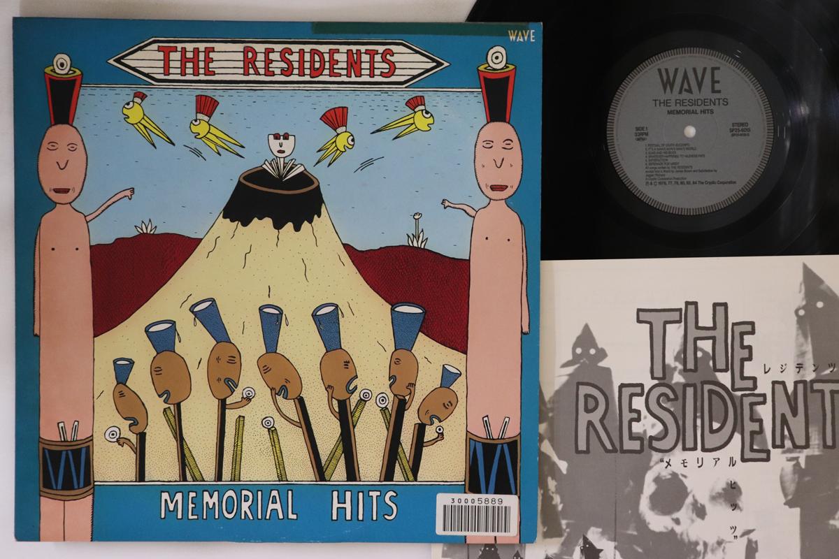 

LP Record RESIDENTS - Memorial Hits SP256015 WAVE 1985 Japan Rock Used