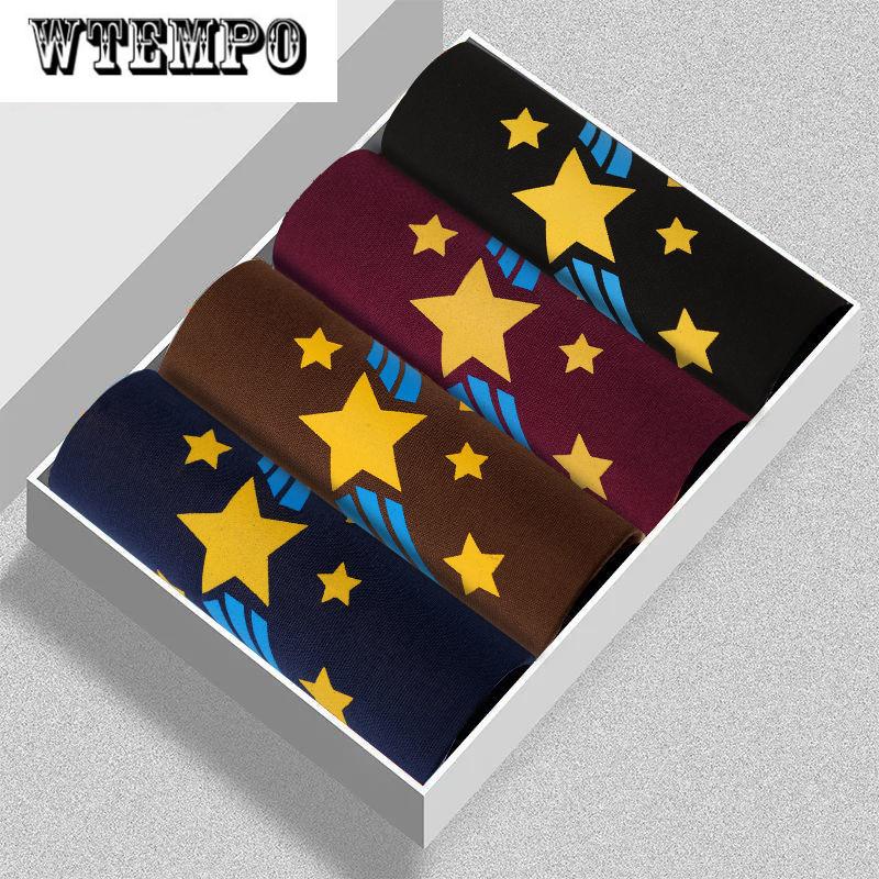 

4 шт. мужские трусы-боксеры, нижнее белье U-образные выпуклые трусы, мягкие и удобные шорты-боксеры XXXXL