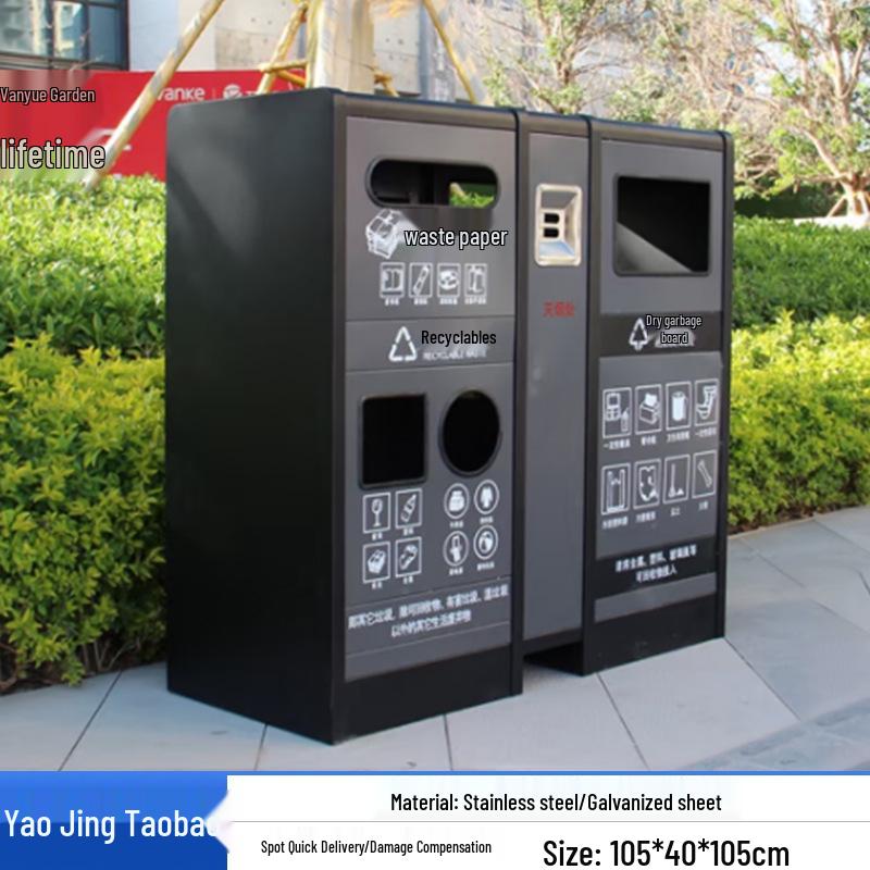 Commercial Large Stainless Steel Outdoor Trash Can for Parks and Streets