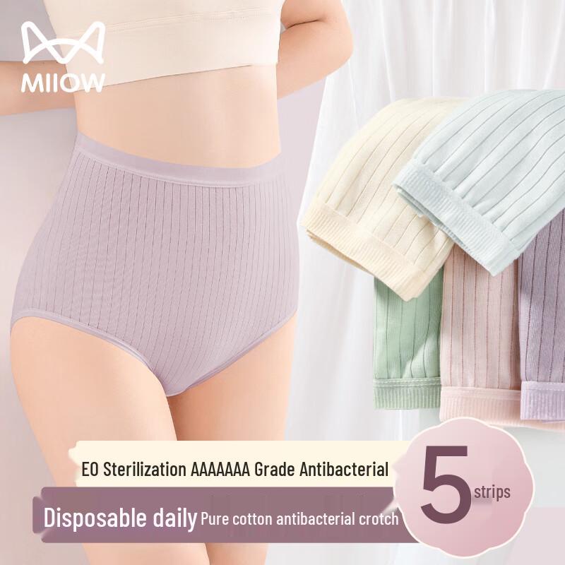 

Женские одноразовые трусы MaoRen с высокой талией из чистого хлопка 2XL