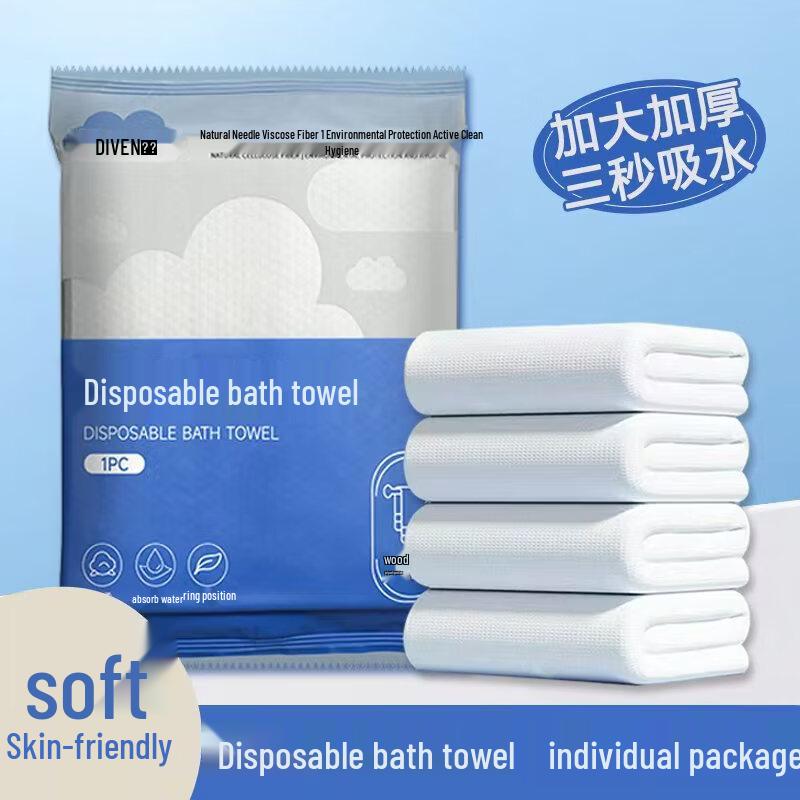 OEING Thickened Disposable Bath Towels