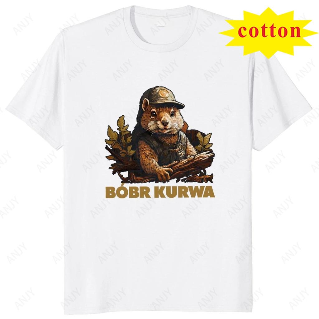 Bober Kurwa Bobr Retro Fun Meme Trend Y2k Graphic Fashion Street Wear Trend Casual Summer Unisex Unisex Universal Tshirt