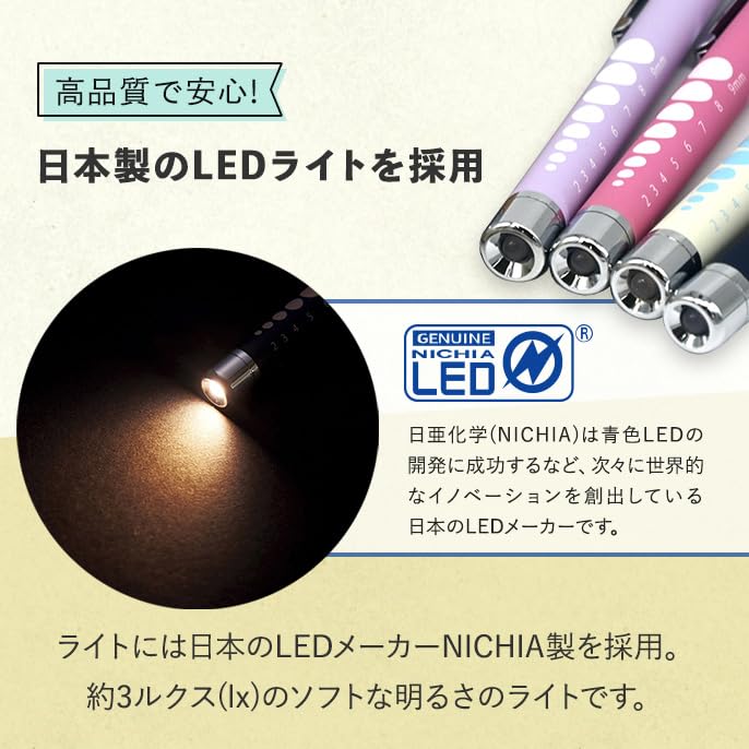 Matsuyoshi Mint Light Portable Rubber-Style Penlight, Green, Blue, Blue, Blue, Gold, Knock-Style Penlight, Clip-On, Pocket-Length, Rubber, LED,