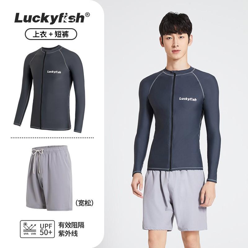 Mens Long Sleeve Rash Guard With Zipper UV Protection Swimwear Surfing Diving Swimming Water Sports
