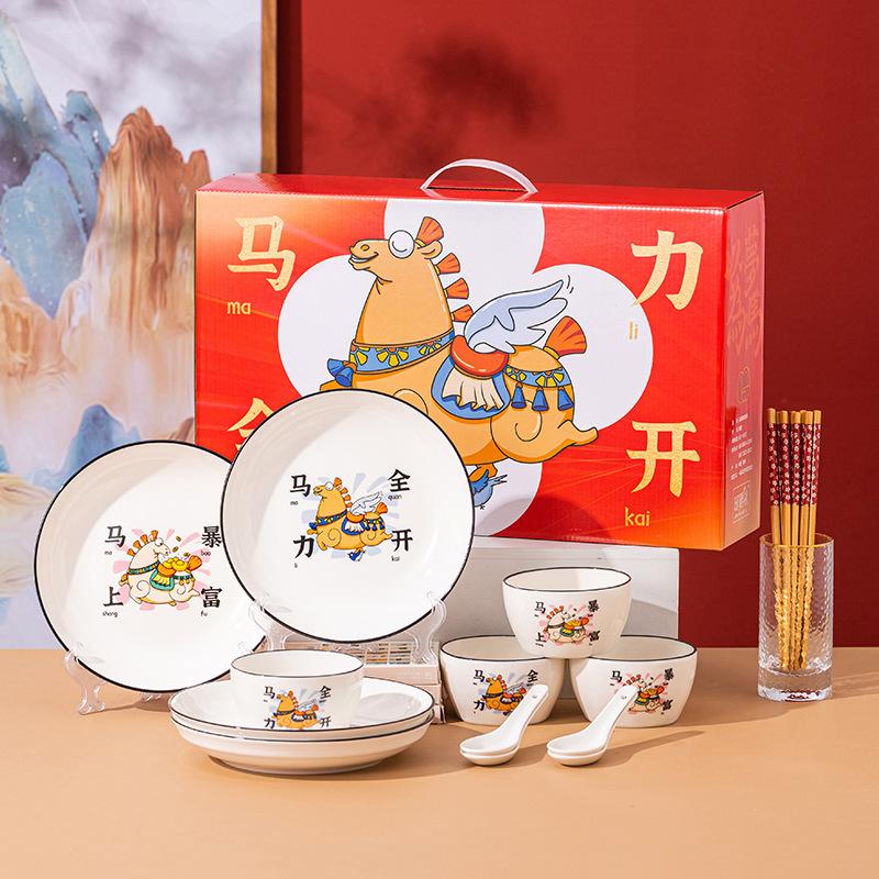 The Year Of The Horse Has A Good Start, Bowl And Spoon Set, Ceramic Tableware Set, Gifts, Tableware And Chopsticks, Event Gifts, Advertising