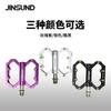Aluminum Alloy Mountain Bike Pedals With Anti-Slip Butterfly Studs Hollow Design Cycling Accessories