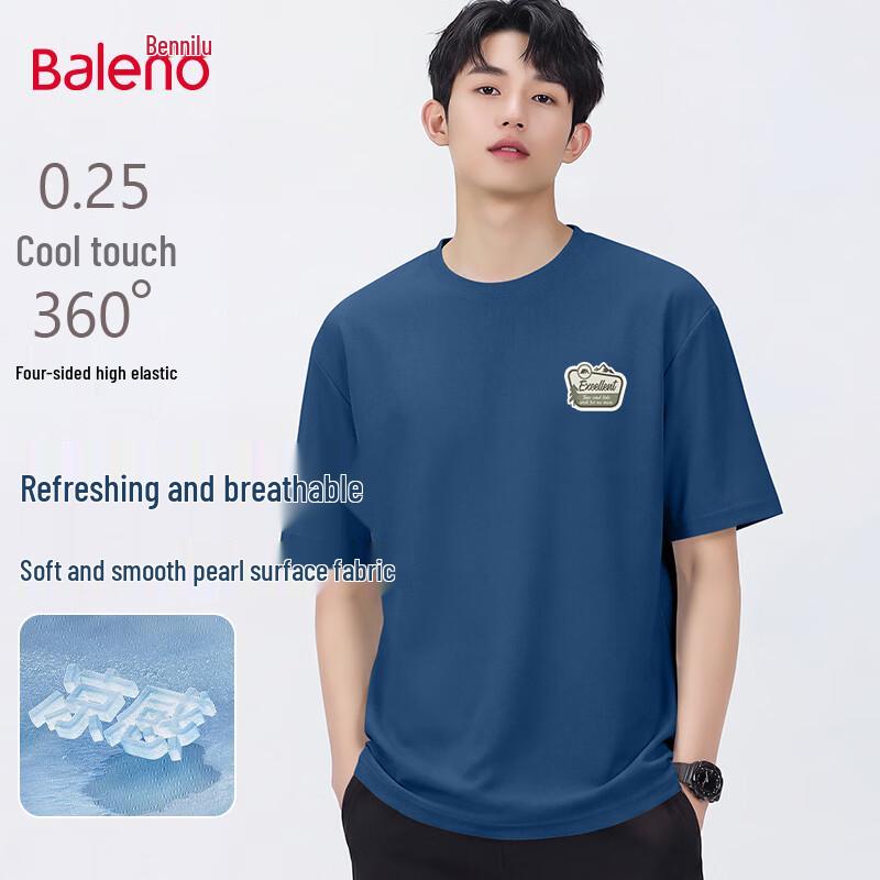 Мужская повседневная футболка с коротким рукавом Baleno Ice-Cool 4XL