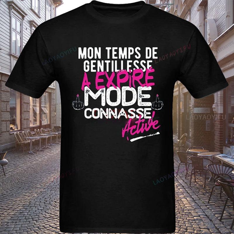 New fashion Black Humor Men T Shirt  Mon Temps De Gentillesse A Expire Mode Connasse Active men Cotton Printed shirt Ropa Mujer S