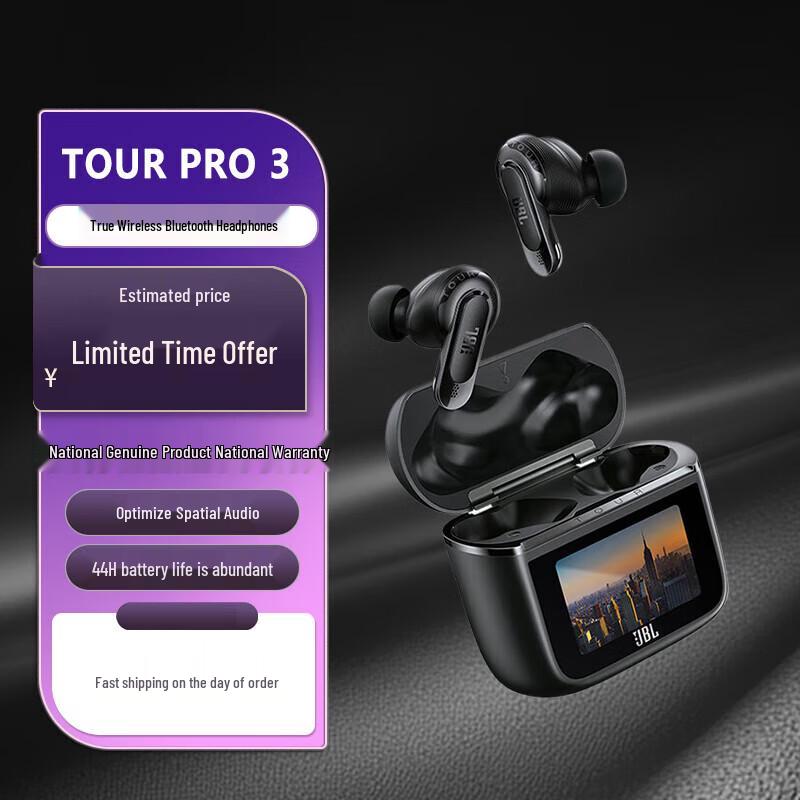 

JBL Tour Pro 3 True Wireless Smart Touch ANC Earbuds