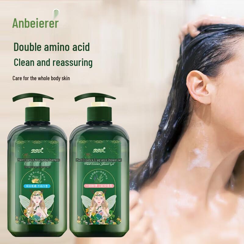 Anbeier Plant Extract Hair & Body Care Set