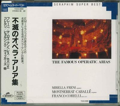 CD VARIOUS - Opera Aria Masterpieces Japan Classical Used