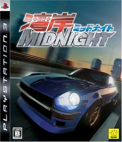 

Wangan Midnight [Japan Import]