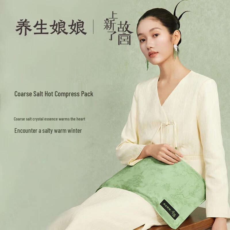 Left Point Electric Heated Mugwort Salt Compress Bag